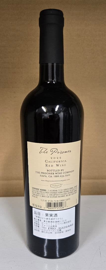 ザ•プリズナー The Prisoner ナパ 赤ワイン 2本