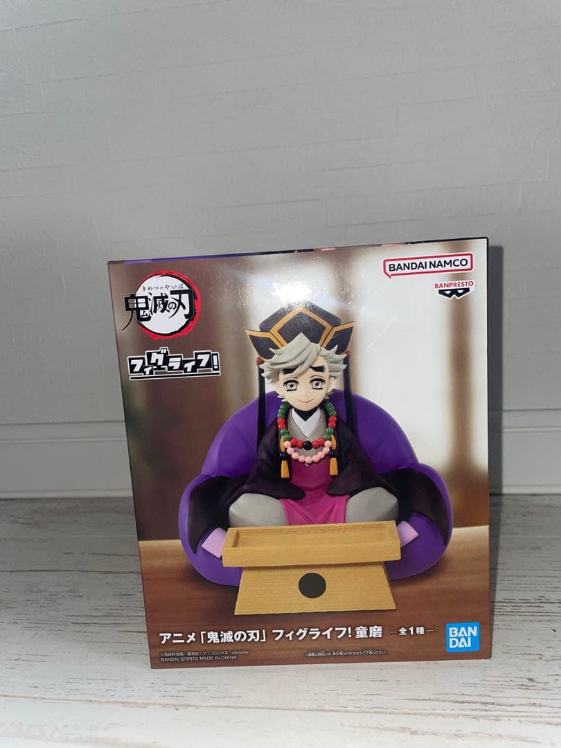 ⭐︎11点セットチェンソーマン ガチアクタ 鬼滅の刃 フィギュア まとめ売り