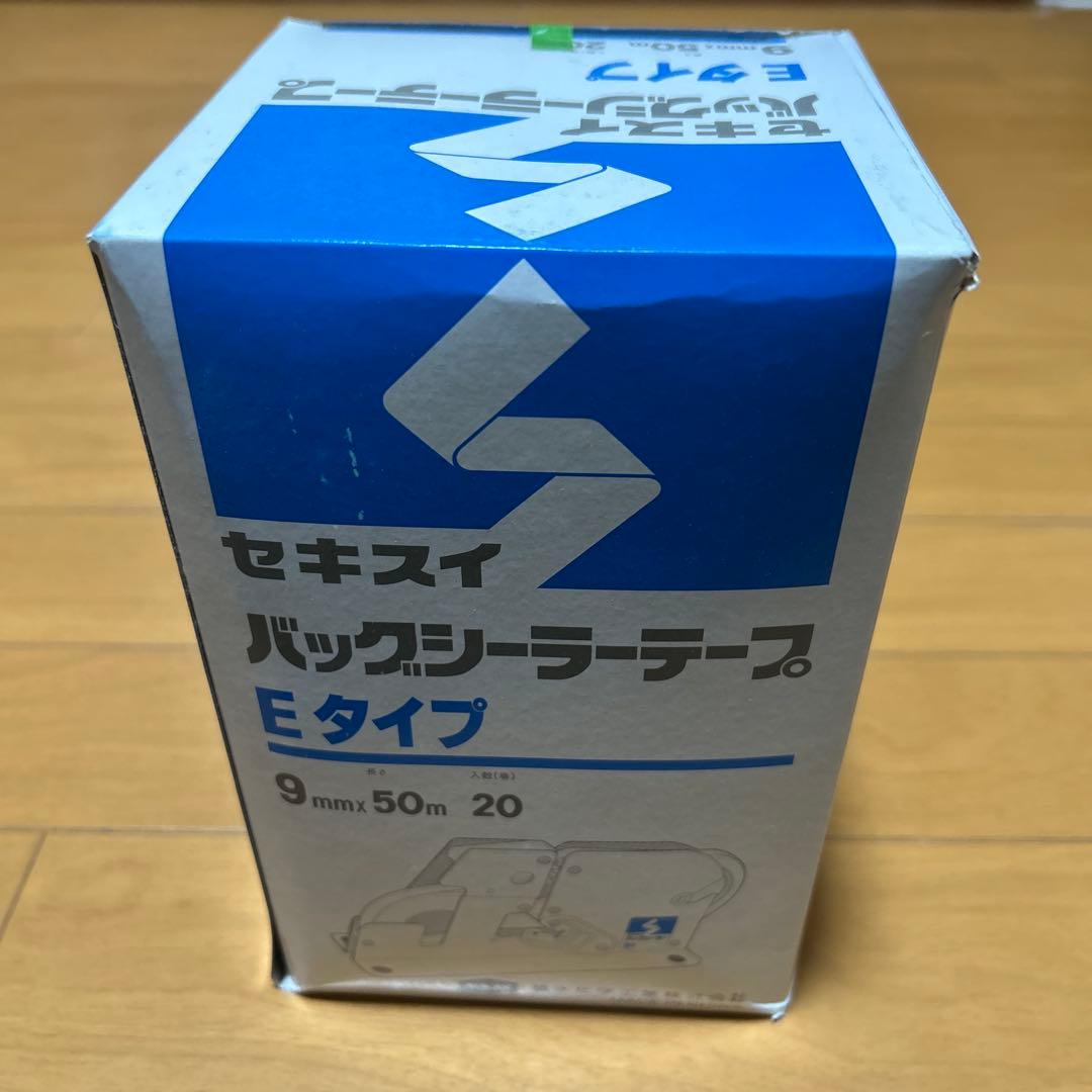 バックシーラーテープ Eタイプ