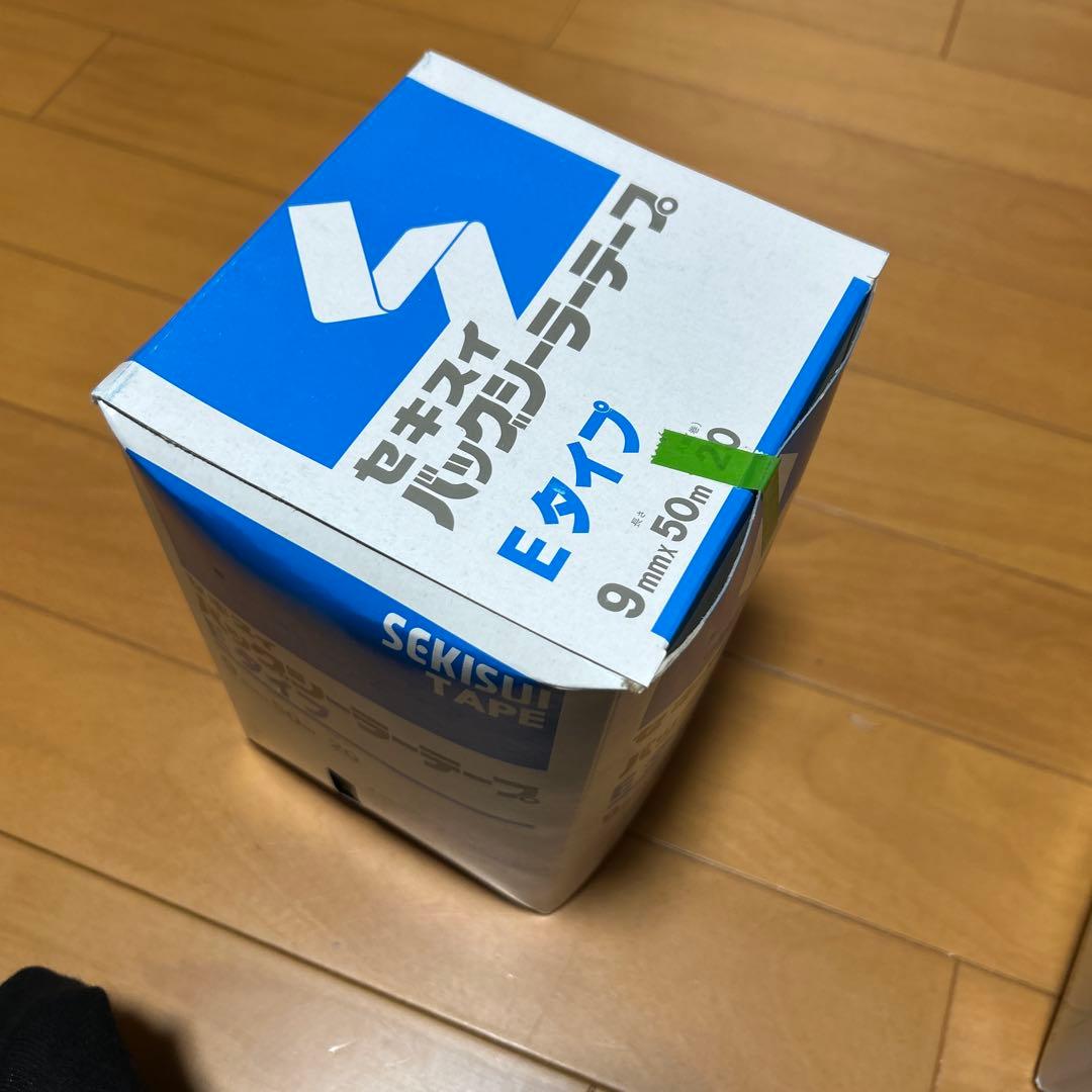 バックシーラーテープ Eタイプ