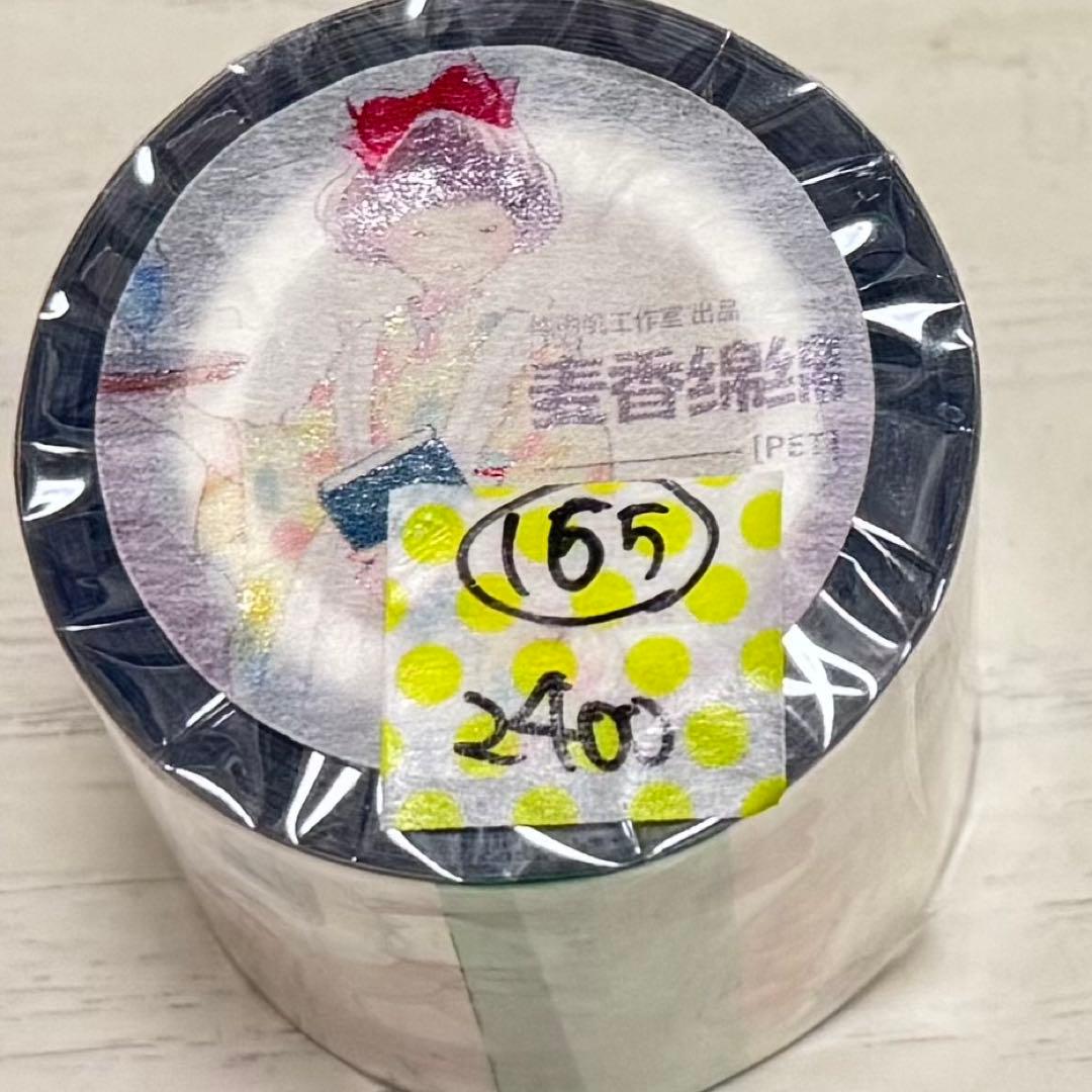 セール165 海外 PETテープ マスキングテープ