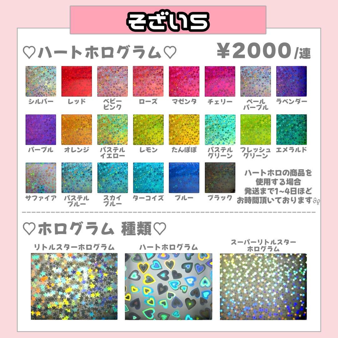 m様2/1 うちわ文字 連結文字 応援ボード オーダー うちわ屋さん