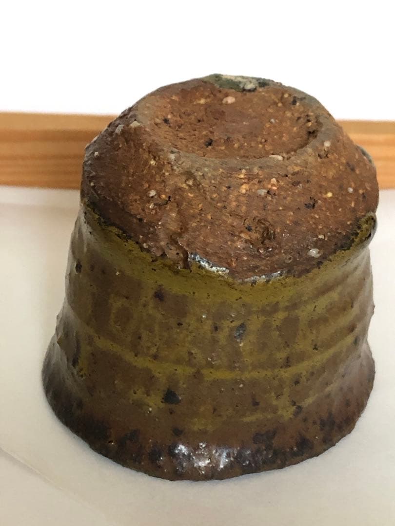 川上清美　黒唐津　ぐい呑　唐津焼