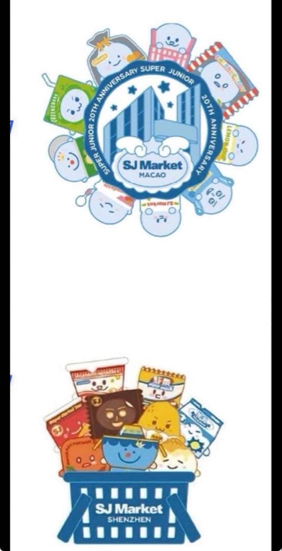 SJ Market限定 都市マグネット3個セット