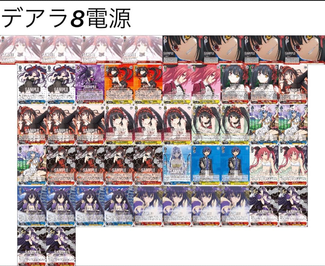 WS ヴァイスシュヴァルツ　デート・ア・ライブ　デッキパーツ　8電源 デアラ