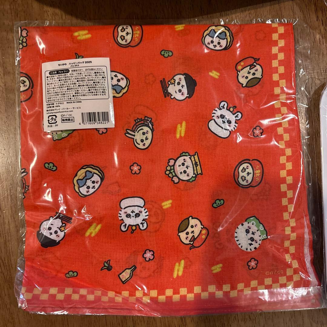 ちいかわ　ハッピーバッグ　2025 抜けあり