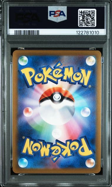 【PSA10】かがやくリザードン K[s12a 015/172]