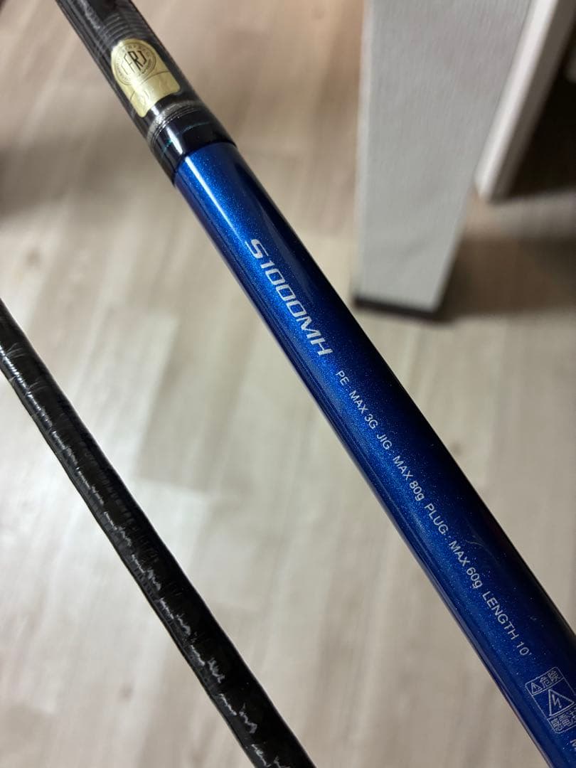 シマノ　コルトスナイパー　BB ショアジギングロッド S1000MH