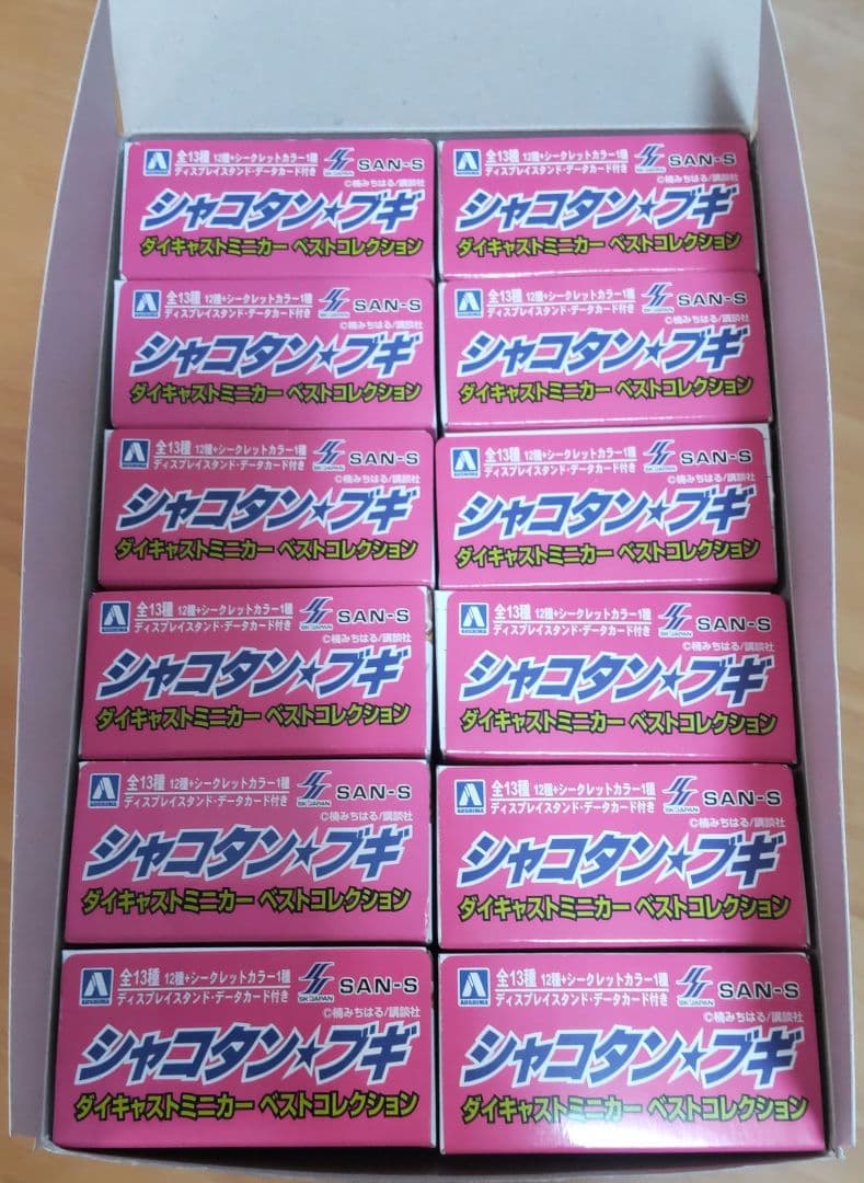 シャコタン★ブギ ベストコレクション BOX 全12種 1/64 ミニカー