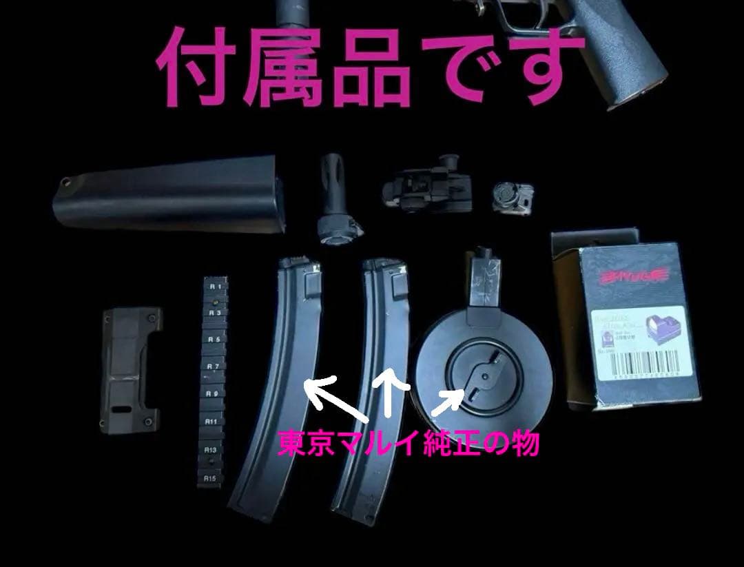 【人気エアガン】東京マルイ MP5-J 18禁