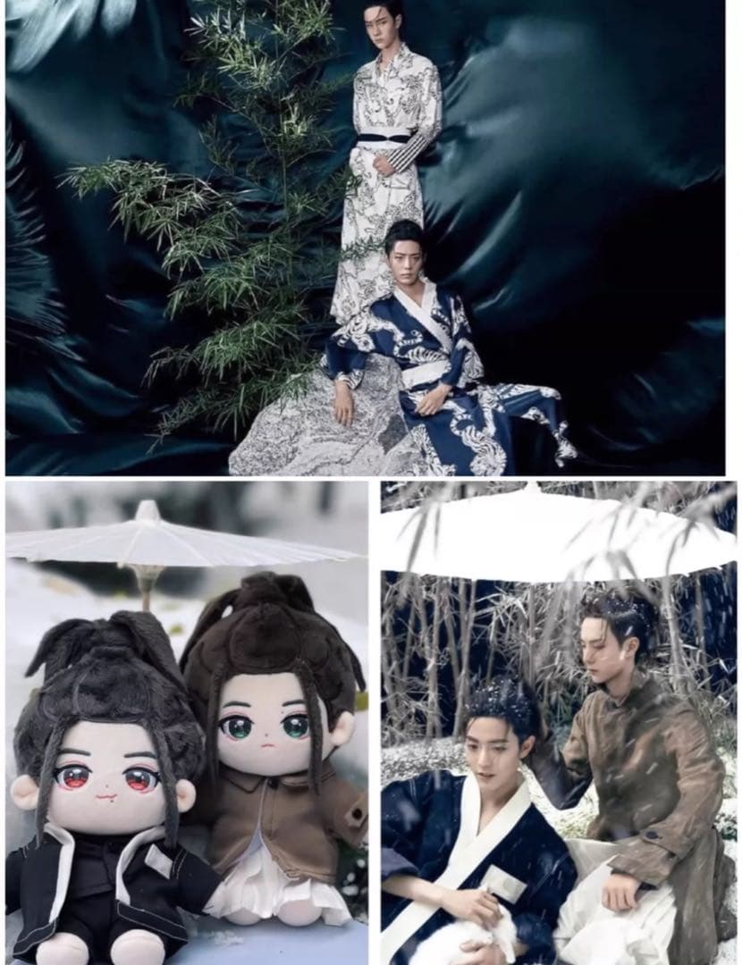 博君一肖 ぬいぐるみ bjyx 王一博 肖战 时尚芭莎20cm 新品