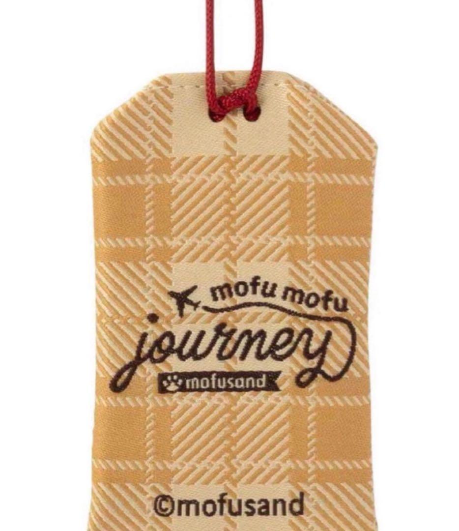 おまけ付★新品未開封★ノベルティあり★モフサンドもふもふジャーニー含むお守り９種