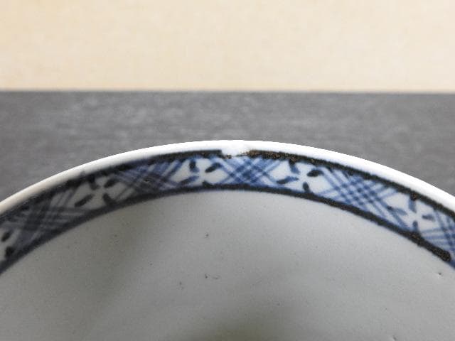 伊万里　染付　そば猪口　MA313