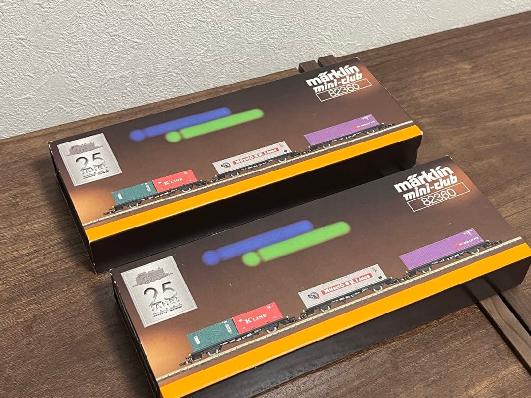 Märklin Zゲージ コンテナ車両セット