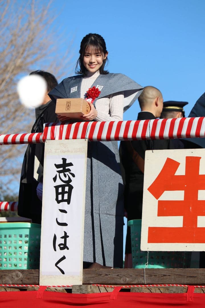 ナンバーワン戦隊ゴジュウジャー　志田こはくさん フォトＬサイズ