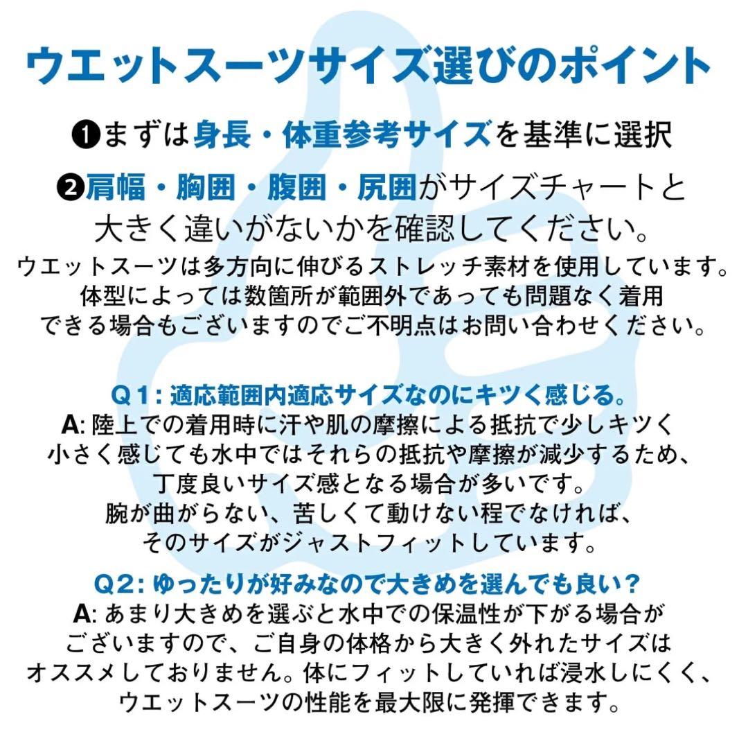 BEACHED DAYS 2mm スキンロングジョン L