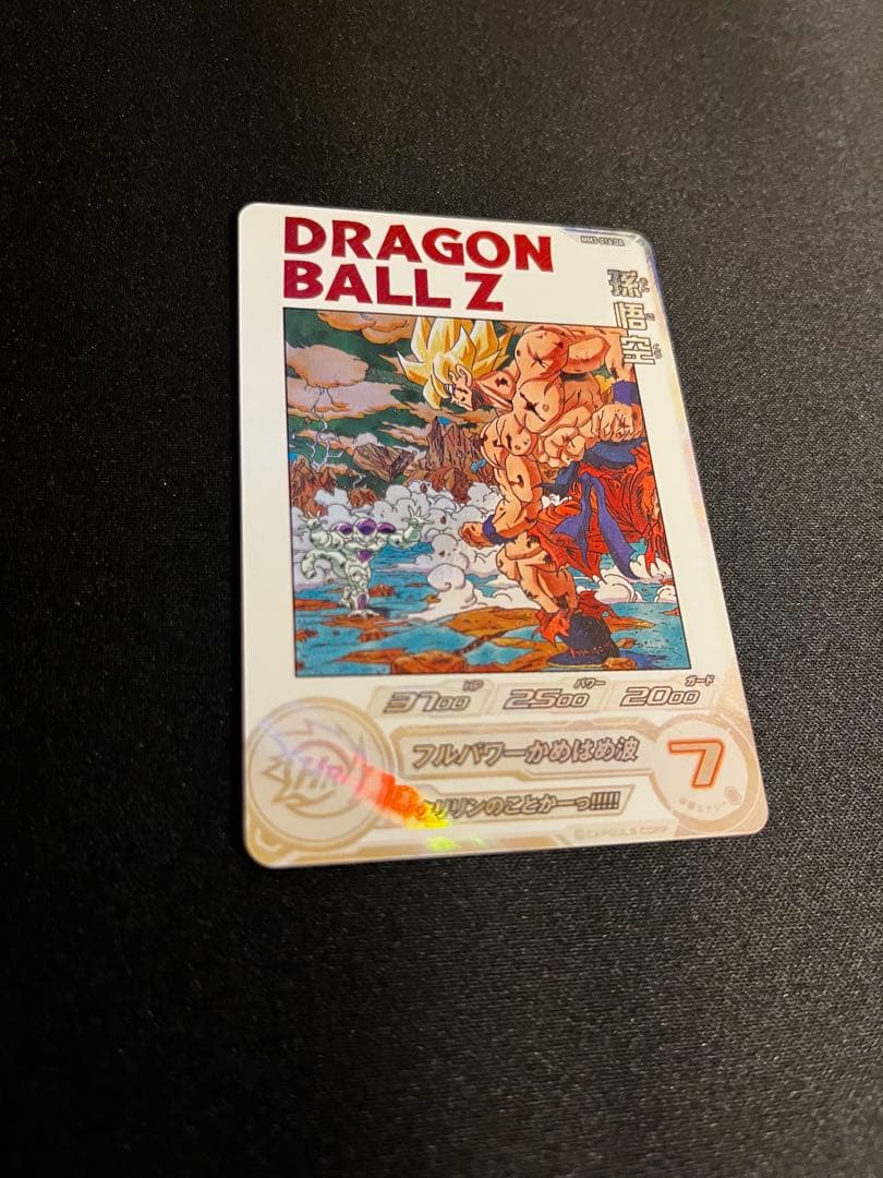 あ*す様 ドラゴンボールヒーローズ　mm3-014 da 孫悟空