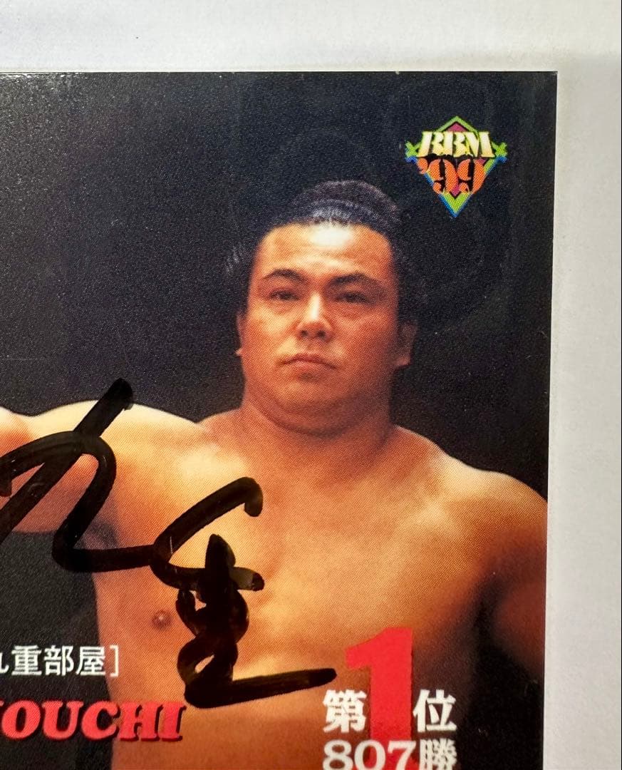 千代の富士BBM直筆サイントレーディングカード　横綱　力士　相撲　サイン　希少品