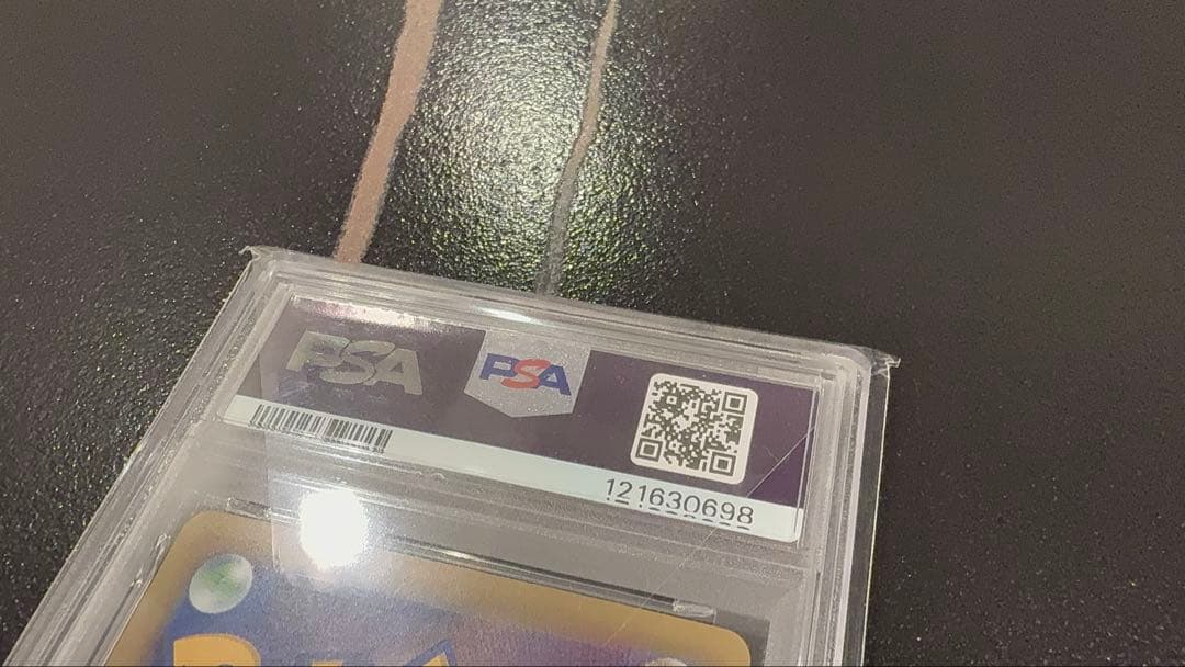 ライボルト PSA10 XY ポケモンカード ファントムゲート リザードン RR