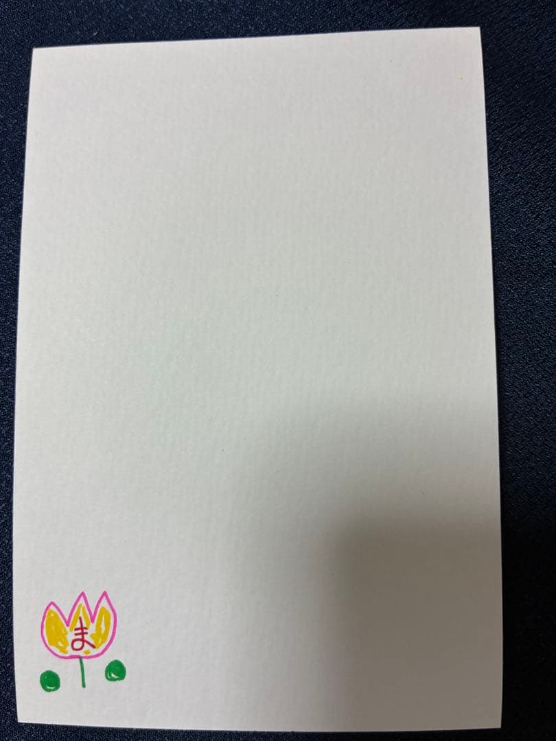 手描きアート　カラフルなクリスマスカード