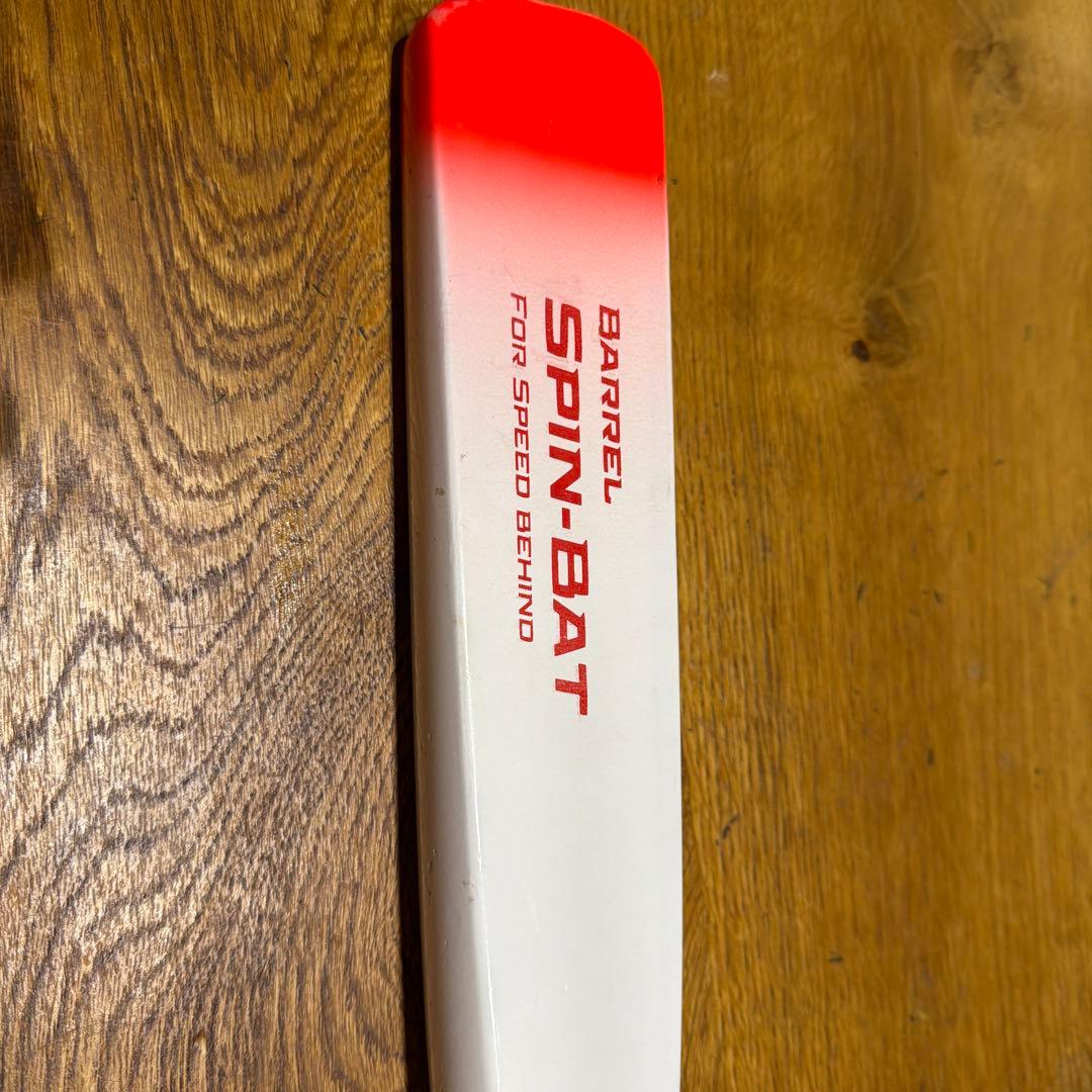 SPIN-BAT スピンバット　根鈴道場