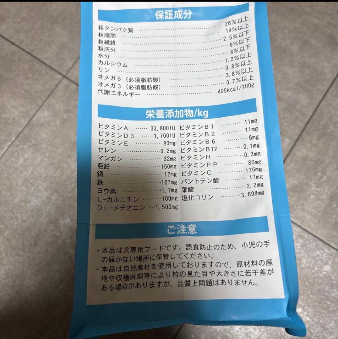 ELMO リッチインチキン ドライフード 3kg×3袋