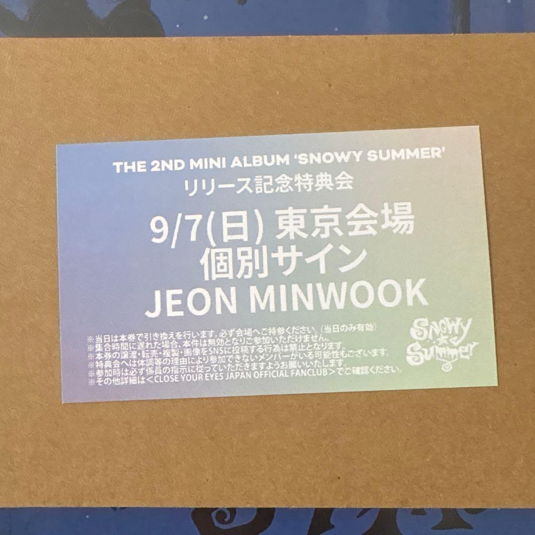 クルユア 個別サイン会 ミヌク 9/7 CLOSE YOUR EYES