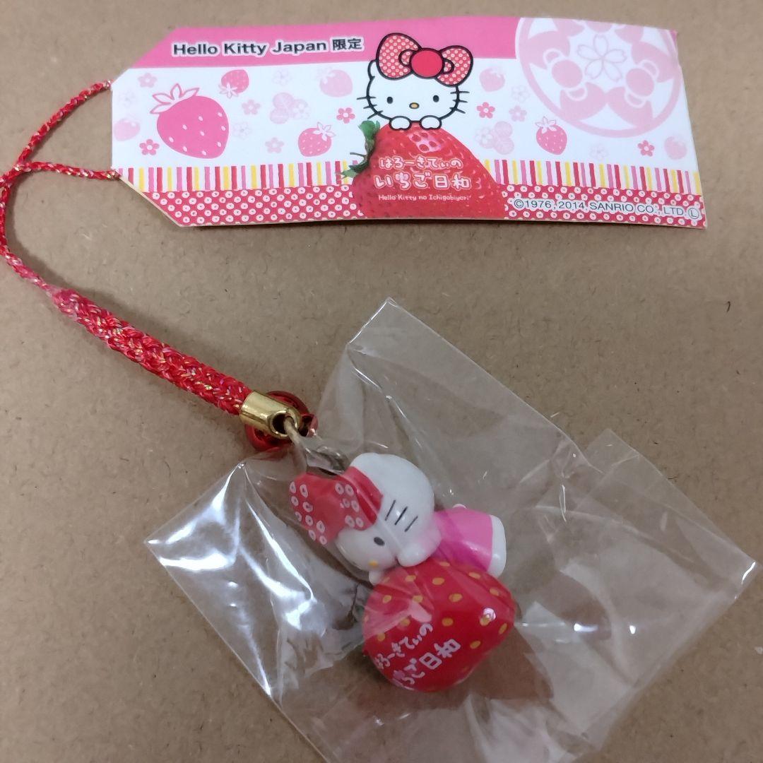 み*き様 Hello Kitty 根付け いちご日和