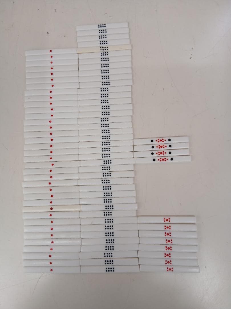 電動麻雀牌　点棒　セット