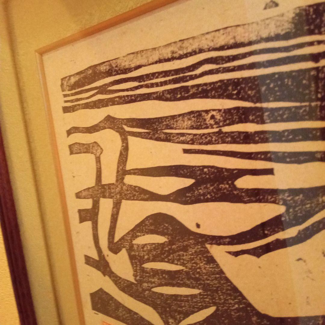 【風神の柵(額装:岡崎清光堂)】棟方志功