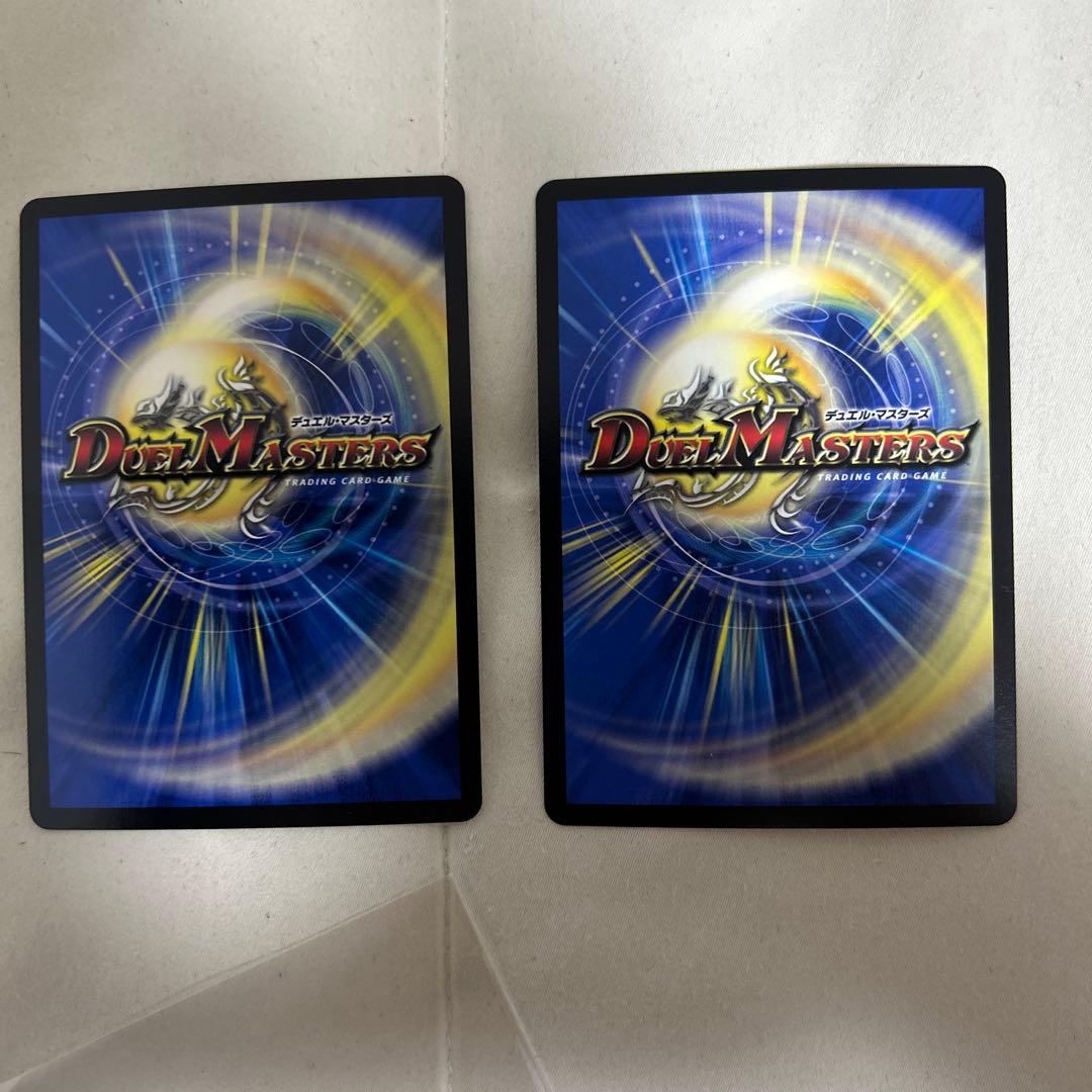 禁断竜王Vol-Val-8　ゴールド　2枚