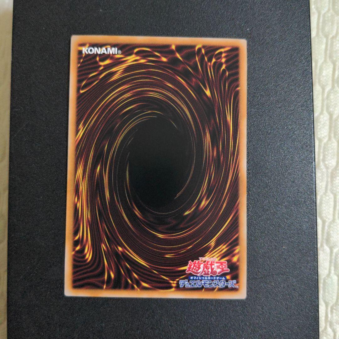 遊戯王 灰流うらら 絵違い 25th クオシク①