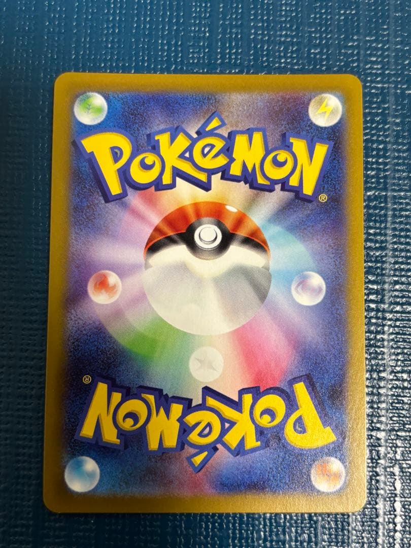 ポケモンカード リーリエの決心SR