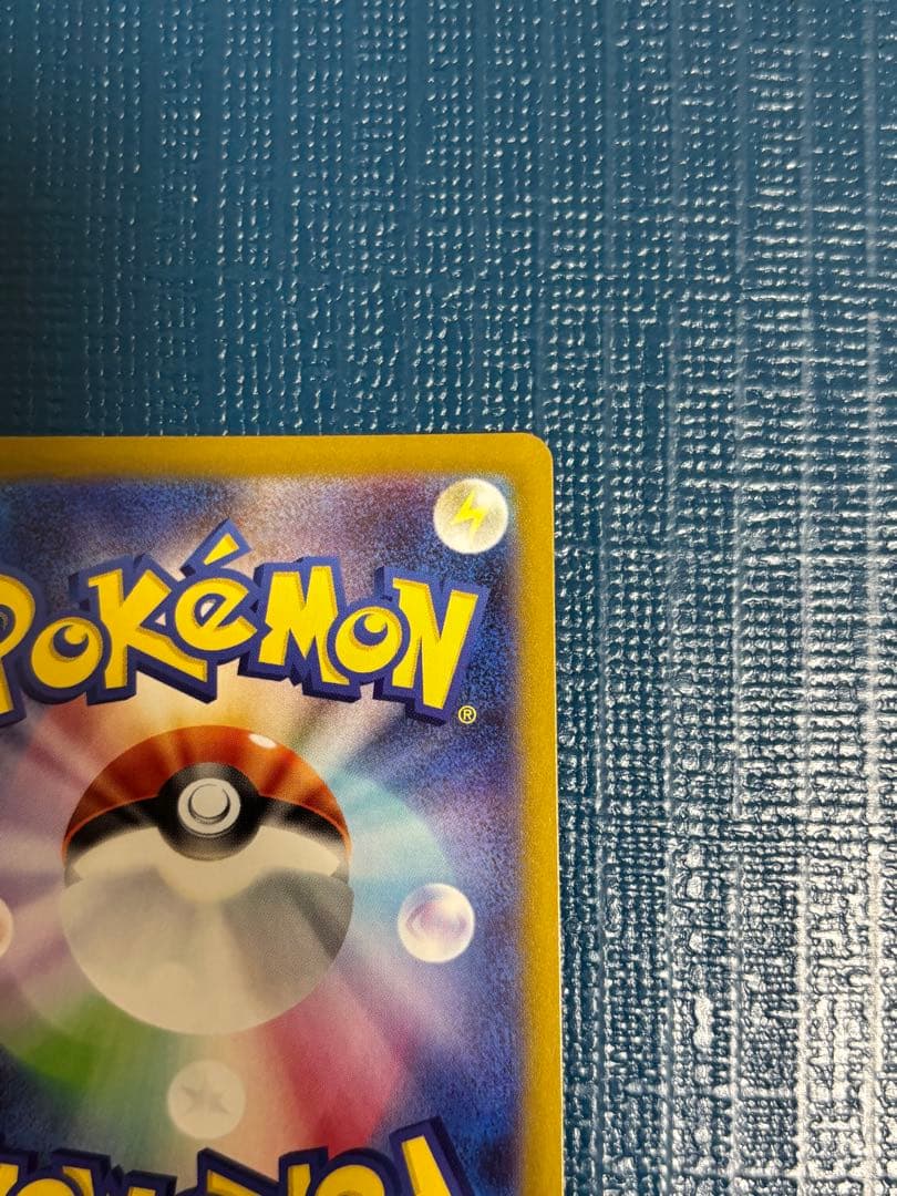 ポケモンカード リーリエの決心SR