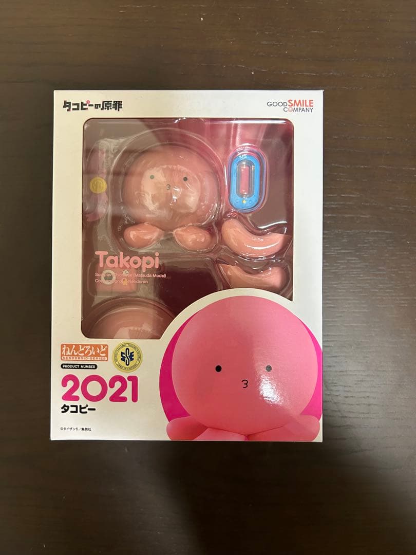 最終値下げねんどろいど　タコピー　未開封品