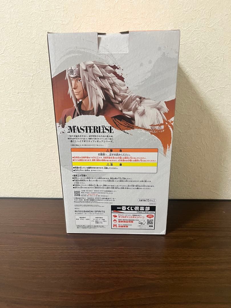 NARUTO一番くじ 伝説の三忍 自来也