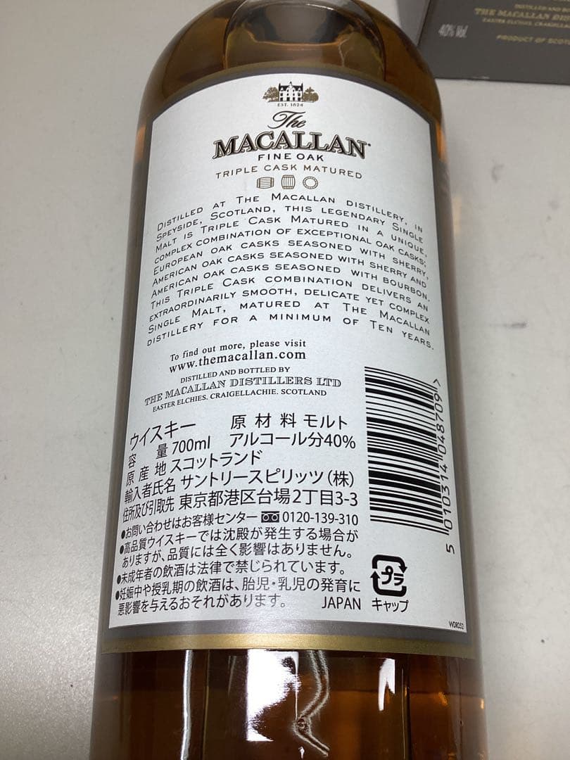ひ*こ様 The Macallan Fine Oak 10 Years Old