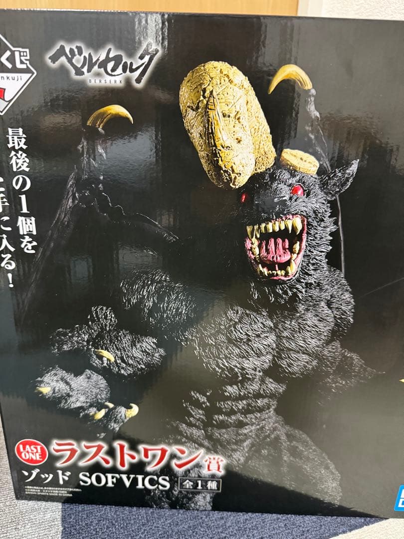 一番くじ　ベルセルク　運命に抗う、黒い剣士　ラストワン賞　ゾッド　SOFVICS