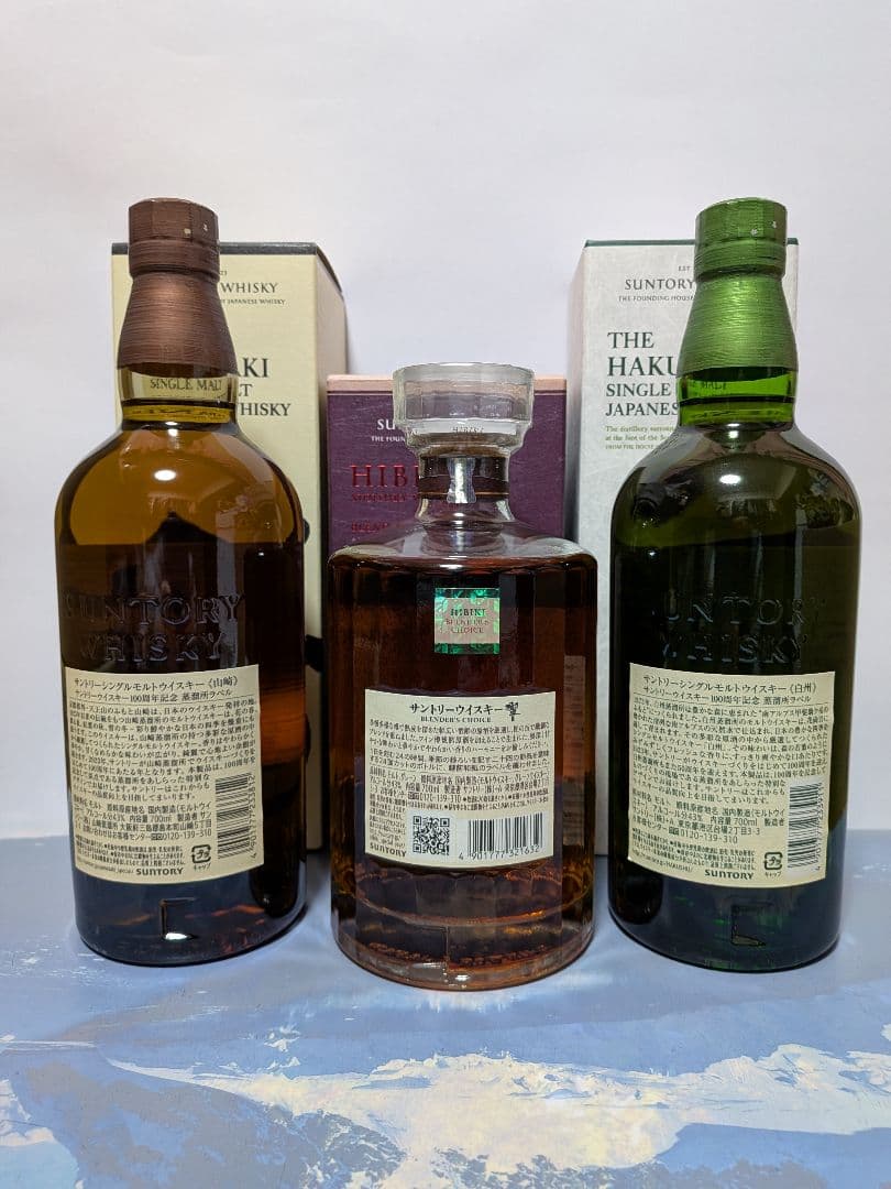 サントリー 山崎 、白州 100周年記念ボトル 、響BC、3本セット。