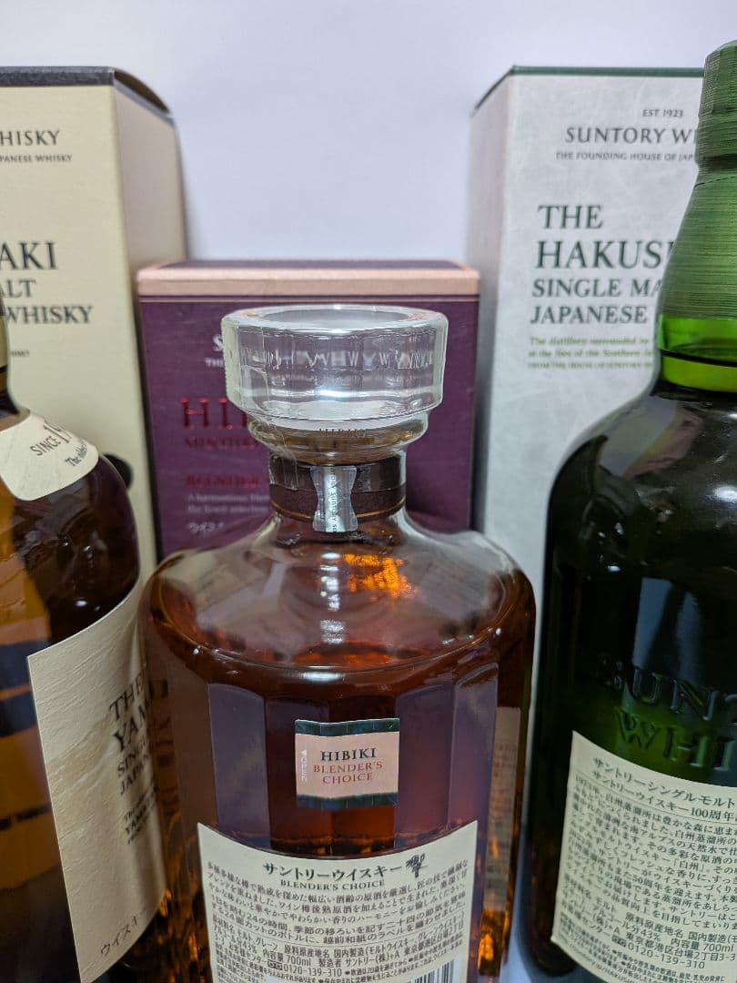サントリー 山崎 、白州 100周年記念ボトル 、響BC、3本セット。