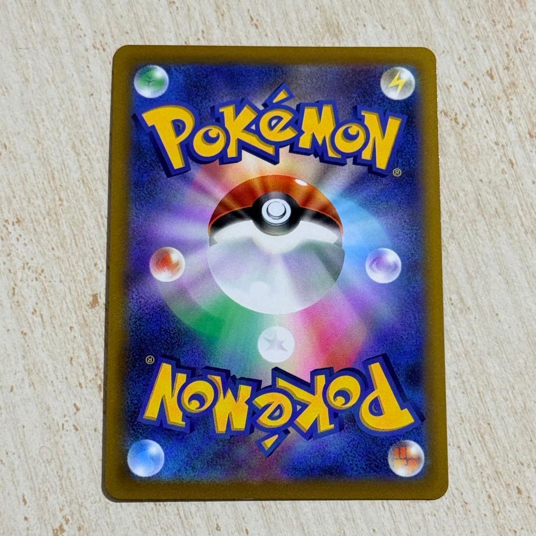 ポケモンカード　リザードンV SR s9 103/100