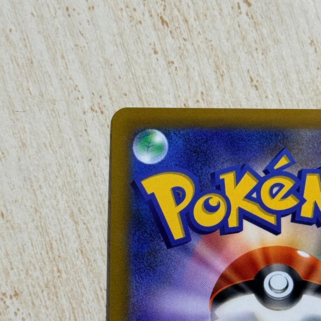 ポケモンカード　リザードンV SR s9 103/100