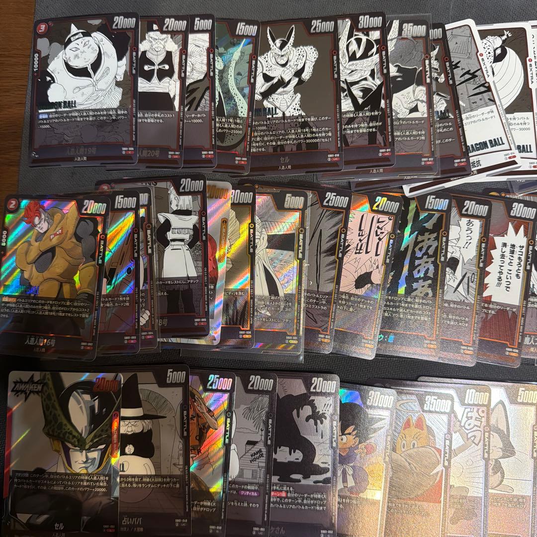 【ドラゴンボールカード】マンガブースター　01 02 通常盤コンプ　218種