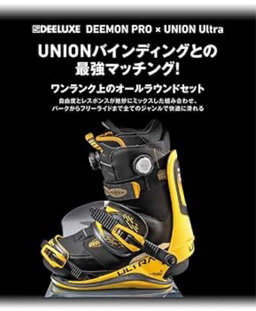 DEELUXE DEEMON PRO 新品26.5