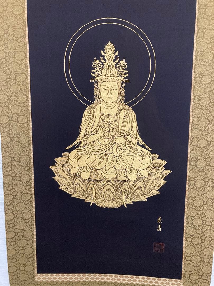 般若心経掛け軸　新国兼寿　京都西陣純金糸織