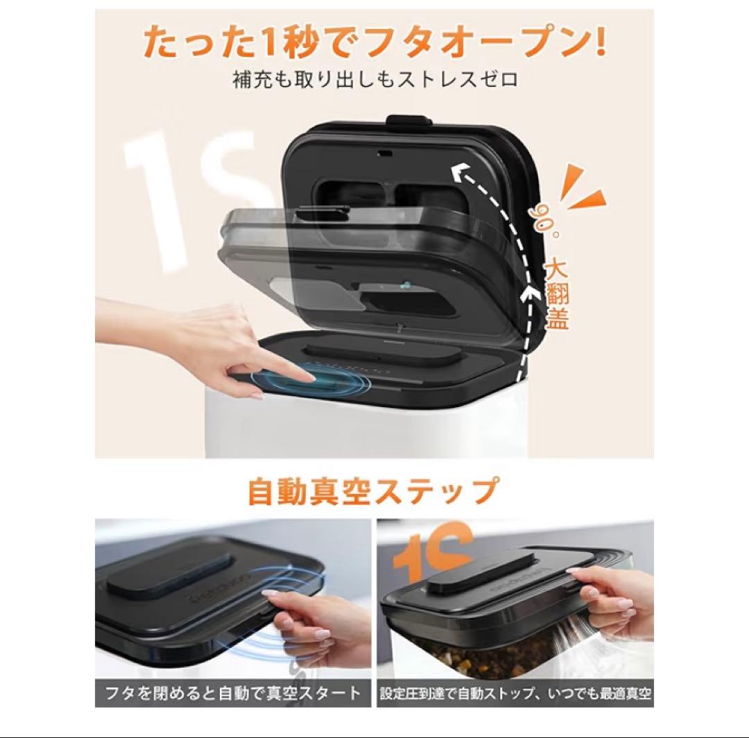 【新品】Petaboo ペットフード真空保存容器