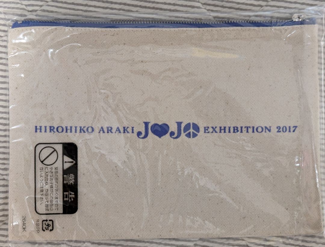 ジョジョの奇妙な冒険　ジョジョ展グッズセット