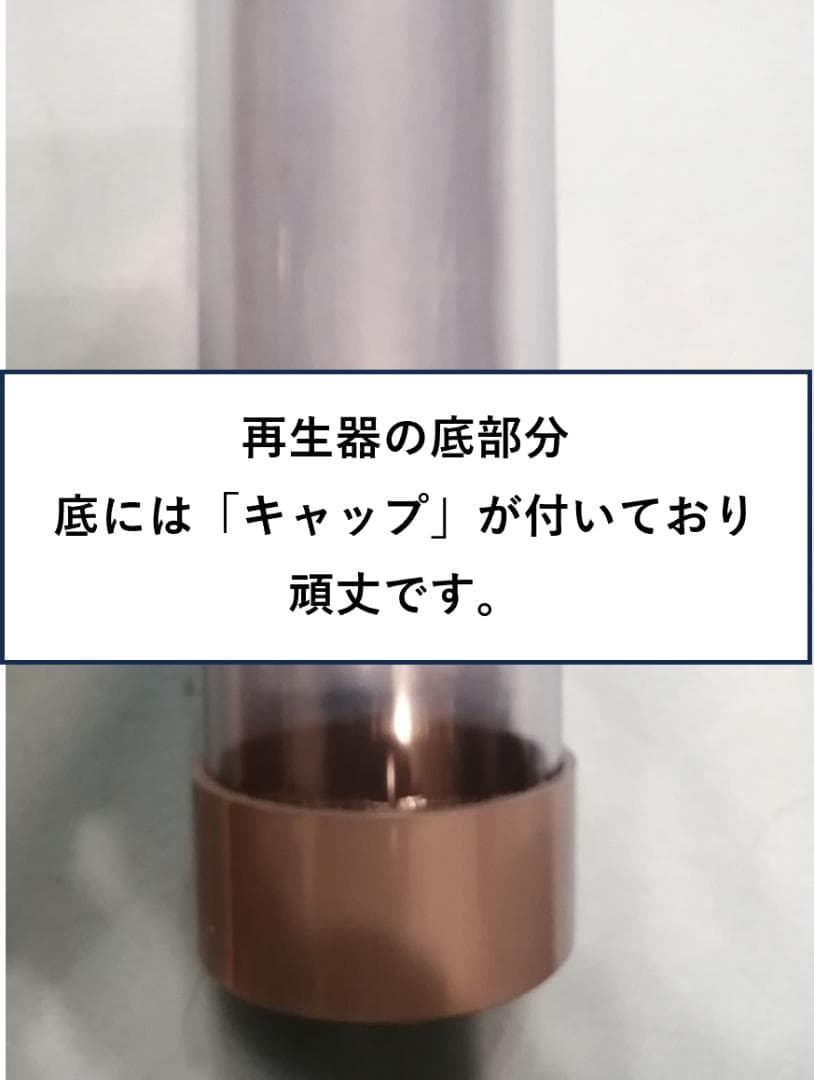 OTTSb-14 （ボール１４個同時再生可能）１２００円お得　世界初商品