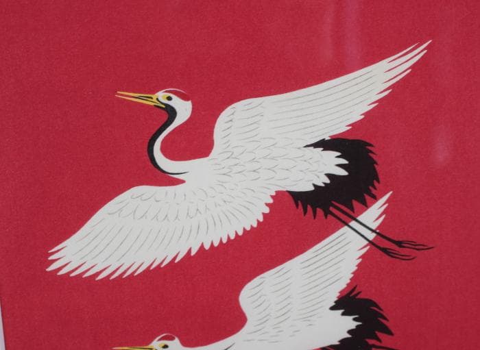 徳力富吉郎　双鶴　木版画