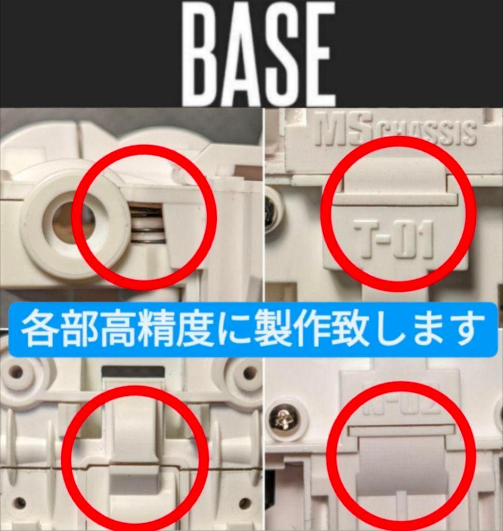 ★高精度:フライス盤加工★MSフレキ ★軽量センター 白 ホワイト 強化
